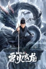 Nonton Film Detective Dee and The Dragon of Fire Subtitle Indonesia