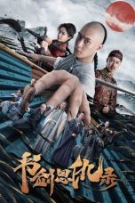 Nonton Film The Book and the Sword (2023) Subtitle Indonesia