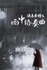 Nonton Film Doctor Qin Ming: Rain Killer (2023) Subtitle Indonesia