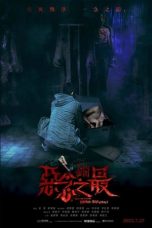 Film Tales from the Occult: Ultimate Malevolence (2023) Subtitle Indonesia