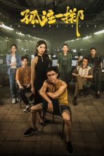 Film No More Bets (2023) Subtitle Indonesia