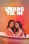 Film Unang Tikim (2024) Subtitle Indonesia